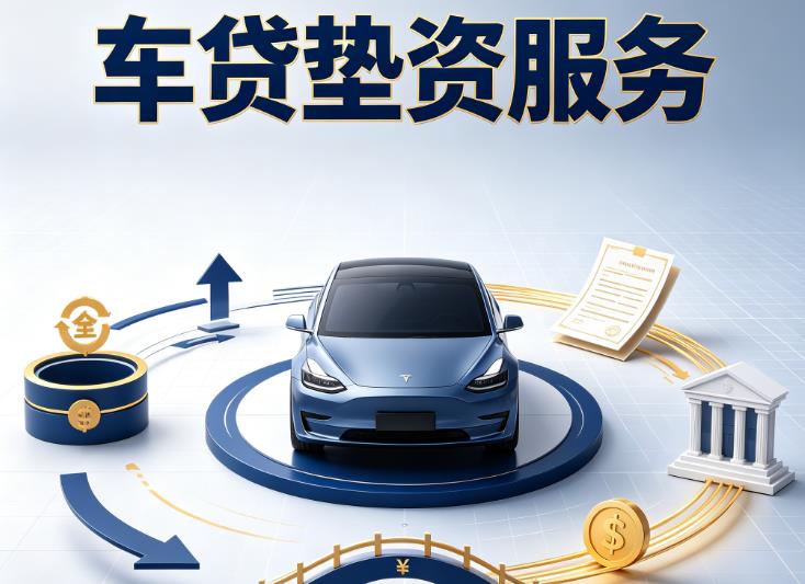 常州金坛区汽车抵押贷款|常州金坛区抵押车贷款|常州金坛区黑户汽车贷款